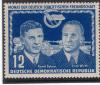 DDR-Briefmarke_Monat_der_DSF_1951_12_Pf.JPG