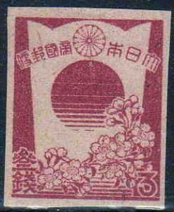 3sen_stamp_in_1945.JPG