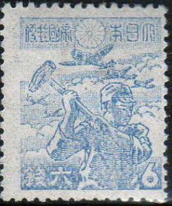 6sen_stamp_in_1944.JPG