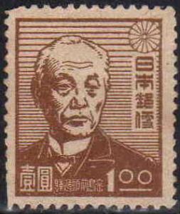 1Yen_stamp_in_1947.JPG