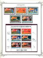 WSA-Korea-North_Korea-1979-8.jpg