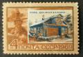 Soviet_stamp_1969_Dom_Muzej_Lenina_Pskov.JPG