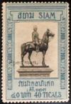 Thai_stamp_specimen.jpg
