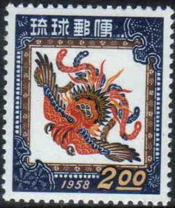 Okinawa_New_Year_stamp_of_1958.jpg