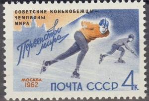 USSR_Stamp_1962_Speed_Skating.jpg