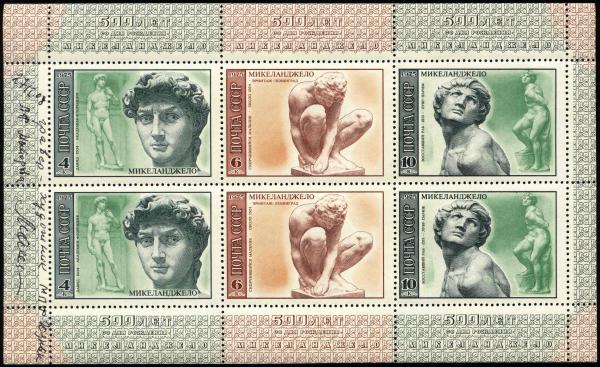 USSR_stamp_miniature_sheet_Michelangelo.jpg
