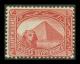 Egyptian_stamp.jpg