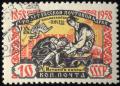 Soviet_Union-1958-Stamp-0.10._100_Years_of_Russian_Stamp._Scribe.jpg