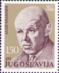 Alojz_Kraigher_1977_Yugoslavia_stamp.jpg