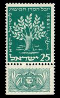 Stamp_of_Israel_-_JNF_-_25mil.jpg