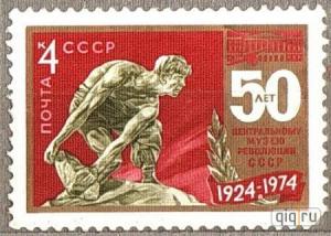 Stamp_1974_USSSR_-_Ivan_Shadr.jpeg