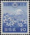 Fuji_and_Sakura_20sen_stamp.JPG