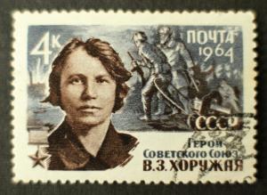 Rus_Stamp_GSS-Horuzhaya_Soviet_stamp_1964_a.jpg