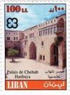Colnect-1401-629-Chehab-Palace---Hasbaya.jpg
