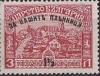 Colnect-1572-919-Definitives-with-black-Imprint--bdquo--A-HA-T--ldquo-.jpg