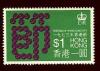 Colnect-1894-312-Chinese-Character--ldquo-Festival-rdquo-.jpg