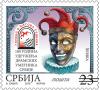 Colnect-5703-493-Centenary-of-Actors-Association-of-Serbia.jpg
