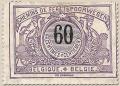 Colnect-767-510-Railway-Stamp-Black-numeral-with-bilingual-text.jpg