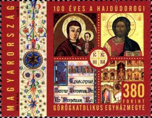 Colnect-1127-295-100-Years-of-Hajd-uacute-dorog-Greek-Catholic-Diocese.jpg
