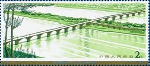 Colnect-3653-399-Bridge-across-the-Hsiangkiang.jpg