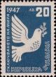 Colnect-2122-056-TREATY-OF-PEACE-WITH-BULGARIA-Peace-Dove.jpg