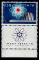 Israeli_nuclear_reactor_stamp_1960.jpg