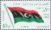 Colnect-1308-831-2nd-Meeting-Heads-of-States---Flag-of-Libya.jpg