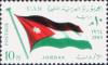 Colnect-1308-835-2nd-Meeting-Heads-of-States---Flag-of-Jordan.jpg