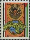 Colnect-2543-650-President-Saddam-Hussein-heraldic-bird.jpg