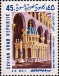 Colnect-1506-738-Omayyad-Mosque-at-Damascus.jpg