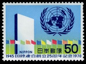 Colnect-823-925-UN-Headquarters---Emblem.jpg