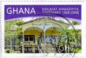 Ghana_Khilafat_Ahmadiyya_Stamp_2008.jpg