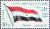 Colnect-1308-837-2nd-Meeting-Heads-of-States---Flag-of-Yemen.jpg