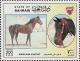 Colnect-1805-146--quot-Kuheilaan-Aladiyat-quot--Equus-ferus-caballus.jpg