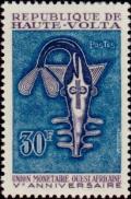 Colnect-509-909-5-years-West-African-monetary-union-UMOA.jpg