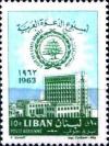 Colnect-1377-973-Arab-League-building-at-Cairo.jpg