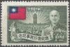 Colnect-3515-199-National-Flag-Sun-and-Chiang-Kai-Shek.jpg