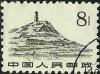 Colnect-825-305-Pagoda-Hill-Yenan.jpg