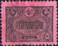 Colnect-1432-448-Postage-Due-stamps-1913.jpg