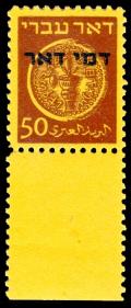 Stamp_of_Israel_-_Postage_Dues_1948_-_50mil.jpg