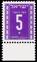 Stamp_of_Israel_-_Postage_Dues_1949_-_5mil.jpg