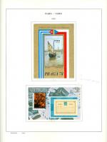 WSA-Cuba-Postage-1978-11.jpg