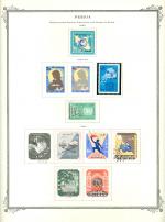 WSA-Iran-Postage-1963-64.jpg