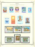 WSA-Iran-Postage-1970-71.jpg