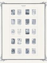 WSA-Japan-Postage-1988-89-1.jpg