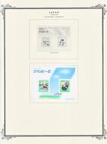 WSA-Japan-Postage-1988-89-2.jpg