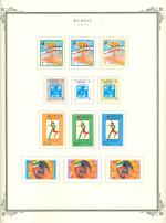 WSA-Kuwait-Postage-1996-97-1.jpg