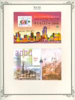 WSA-Macao-Postage-1999-2000.jpg