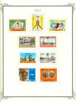 WSA-Oman-Postage-1982-83.jpg