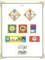 WSA-Oman-Postage-1992-94.jpg